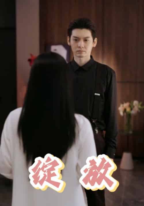 被缚之下（97集全）陈渝生＆温宁 - 傲图好剧