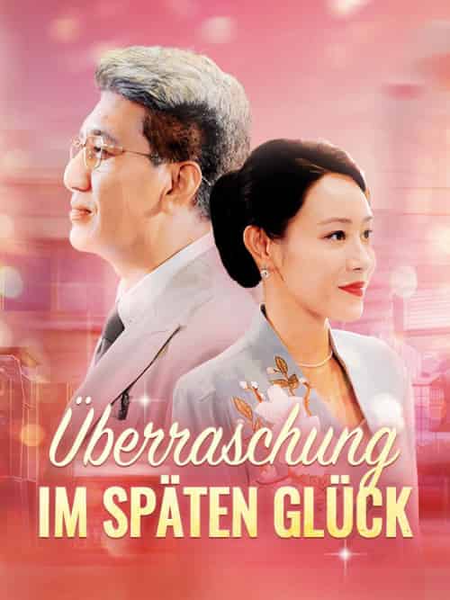 Überraschung im späten Glück（79集全）Alex＆Roth＆＆Ella＆Koch - 傲图好剧