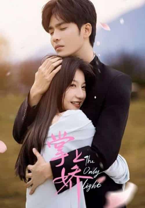 婚色烟烟 婚色烟烟