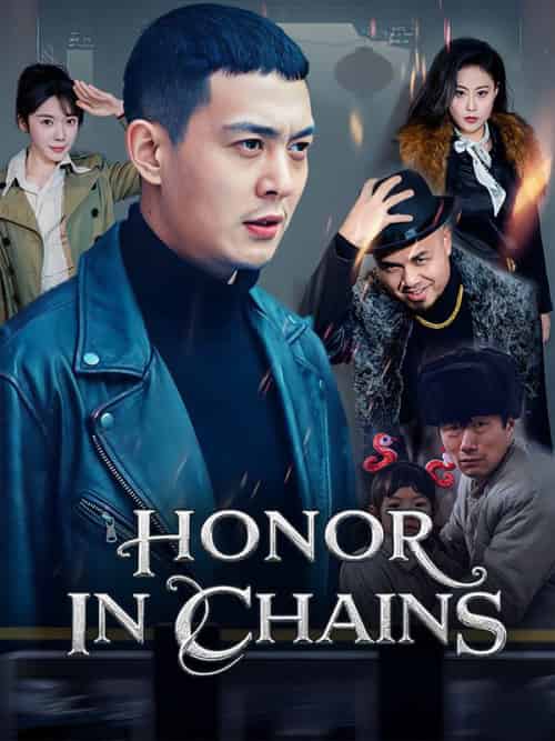 Honor in Chains（52集全）Sam＆Yale＆＆Julia＆Holt - 傲图好剧