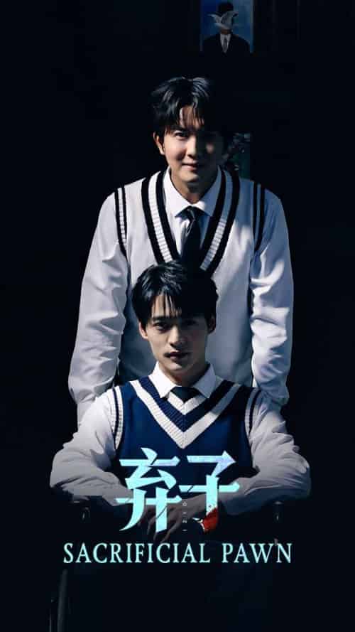 弃子（75集）李旭辉＆阳欣珂 - 傲图好剧