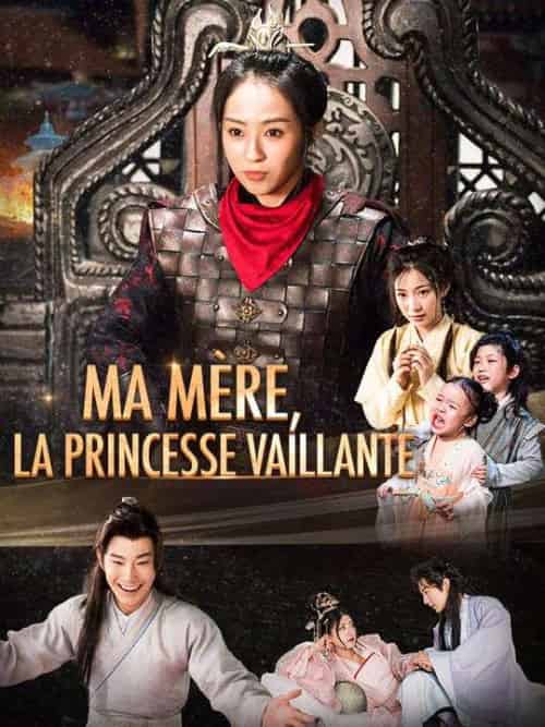 Ma mère, la Princesse Vaillante（92集全）Thierry＆Bouchard＆Ambre＆Giroux - 傲图好剧