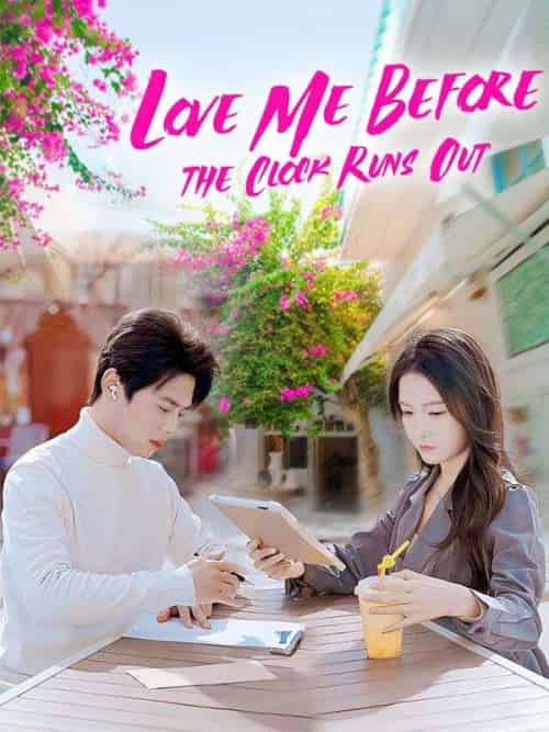 Love Me Before the Clock Runs Out（50集全）Josh＆Freeman＆＆Yelena＆Scott - 傲图好剧