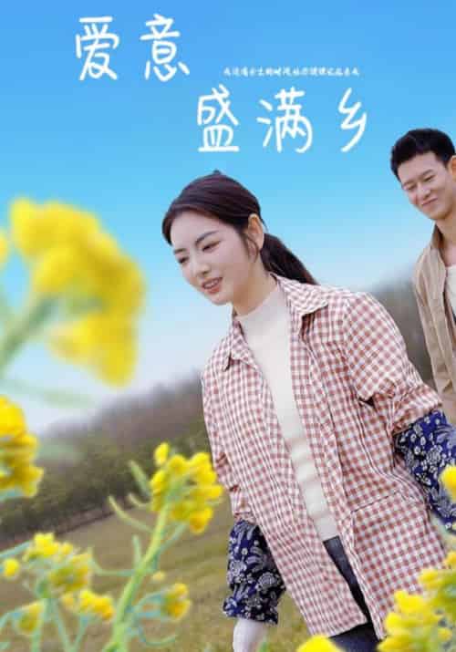 凤栖梧第三季(动态漫)(80集全)冷傲天&许碧萱