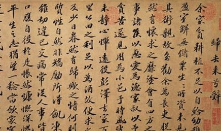 说到东晋辞赋家陶渊明，他究竟写了一封怎样的辞职信？