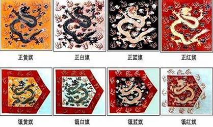 清朝地位最高的是正黄旗吗？清朝八旗是哪八旗？