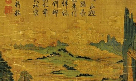 提到南宋散文，它在不同时期又有怎样不同的特点？