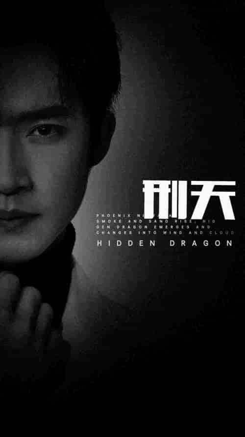 新:刑天 新:刑天