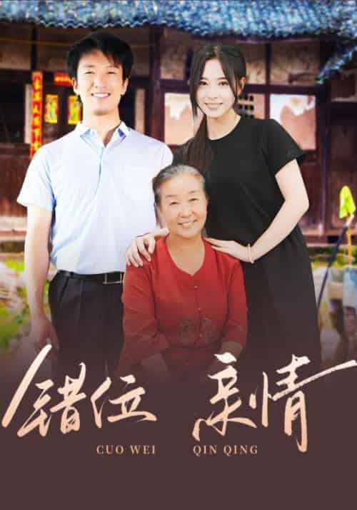 彩票中奖后，我被创飞了（58集全）江宴临＆顾清欢 - 傲图好剧