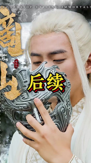 谪仙（90集全） - 傲图好剧