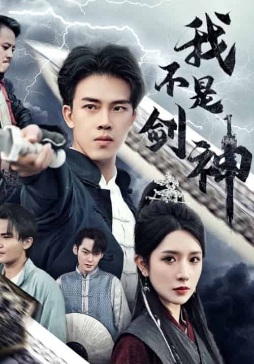 完蛋，我被美女武神绑定了第二季（60集全）周宇＆太白 - 傲图好剧