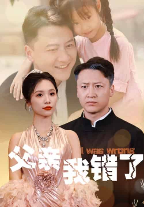 七个师姐把我宠上天第二季（65集全）楚凡＆秦泠 - 傲图好剧