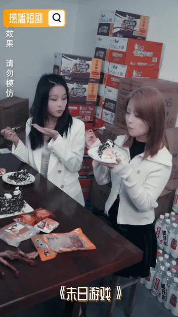 末日游戏（75集） - 傲图好剧