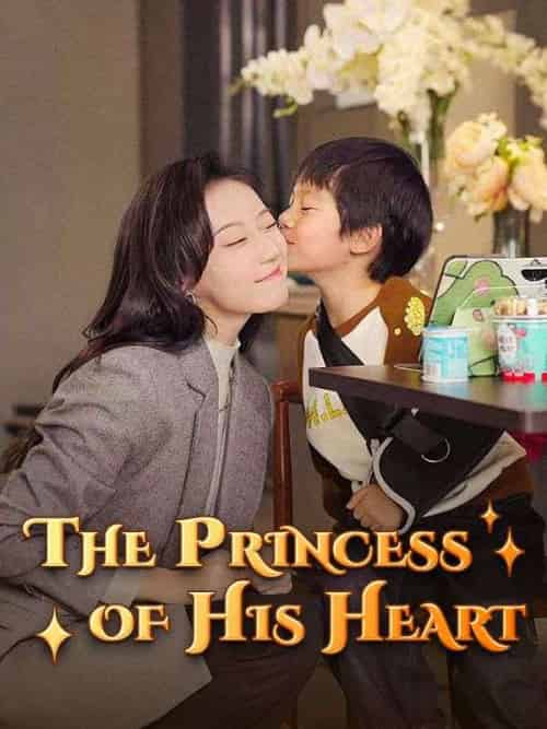 The Princess of His Heart （DUBBED）（80集全）Lucas＆Lind＆＆Sophie＆Gray - 傲图好剧