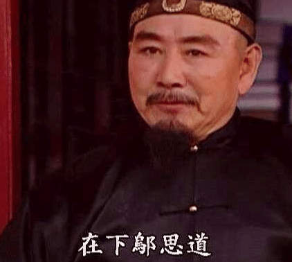 《雍正王朝》邬思道为什么说“再不走就来不及了”？真相是什么