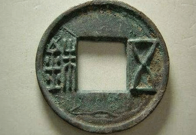 西汉五铢钱有什么特征吗？详解西汉五铢钱的特点