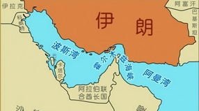 霍尔木兹海峡战役爆发的原因有哪些？