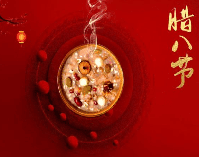 腊八节有哪些习俗，有哪些关于腊八节的诗作