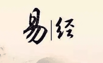 大壮卦“壮于趾，征凶，有孚”应该怎么理解