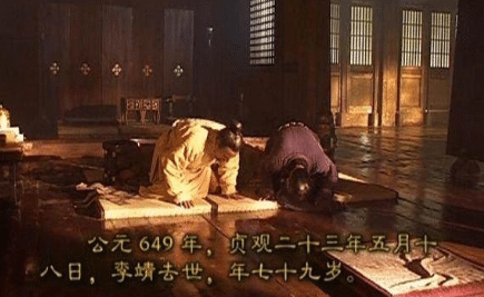 为何说李靖辞官归隐是大势所趋