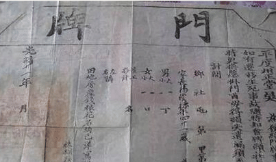 户籍制度起源于什么时候？详解古代户籍制度