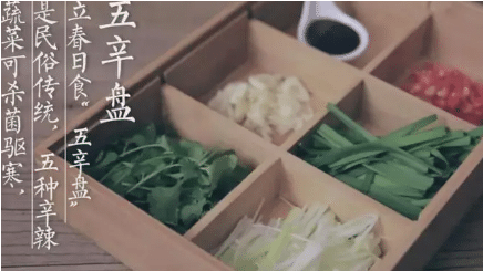 五辛盘究竟是怎样的一道菜，竟能让隋炀帝对其颇为喜爱？