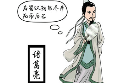 刘备为汉室拼搏了一生，但诸葛亮为何却扶不起刘禅？