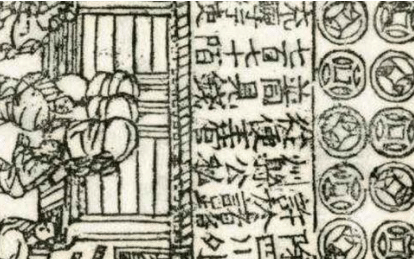 古代有没有假银票？为何说古代的假银票是很少的？