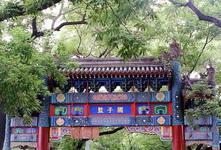 国子监作为古代的最高学府，它具备了哪两种功能？