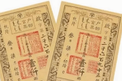 古代银票为什么没有人敢造假？防伪技术十分先进