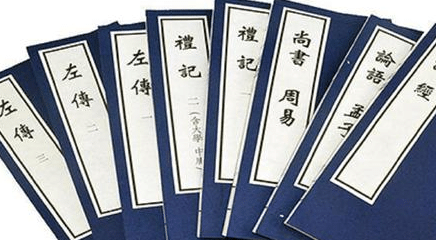 古代读书人如果需要考取功名 古人需要读哪些书