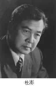 杜澎