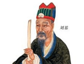 为什么说刘伯温是被诸葛亮气死的？