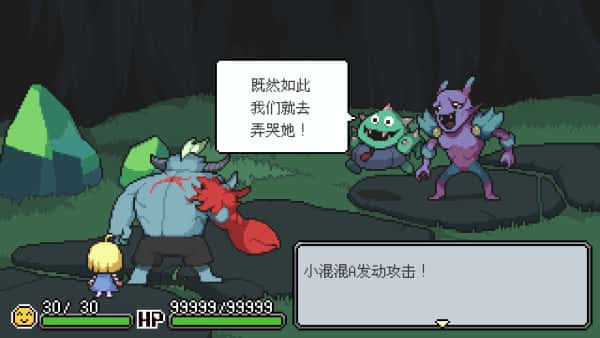 梅格与怪物/Meg's Monster