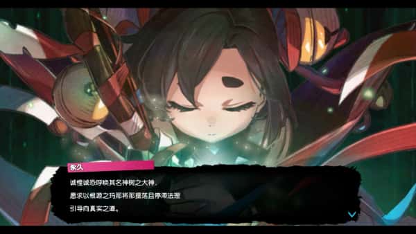 永久与神树的祈愿者/Towa and the Guardians of the Sacred Tree/支持网络联机