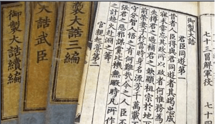 朱元璋亲自写定的刑典《大诰》，在当时为何会如此重要？