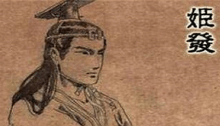 姬昌的嫡次子叫“姬发”，但嫡长子为什么却叫“伯邑考”？