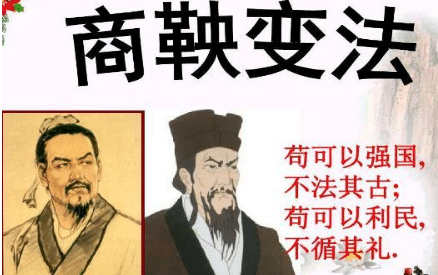 六国为何不效仿商鞅变法，也让自己变得强大起来？