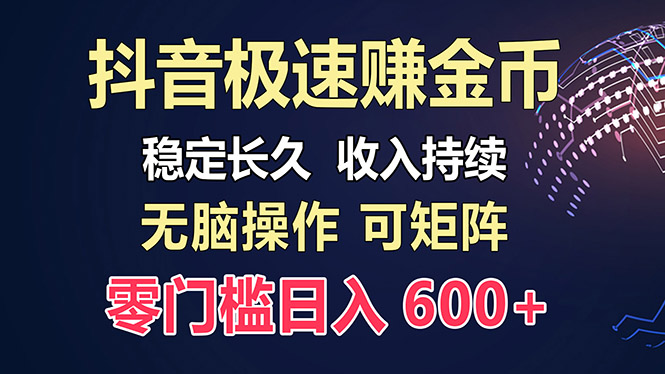 百度极速云：每天手动操作，轻松收入300+，适合新手！ - 中创网项目