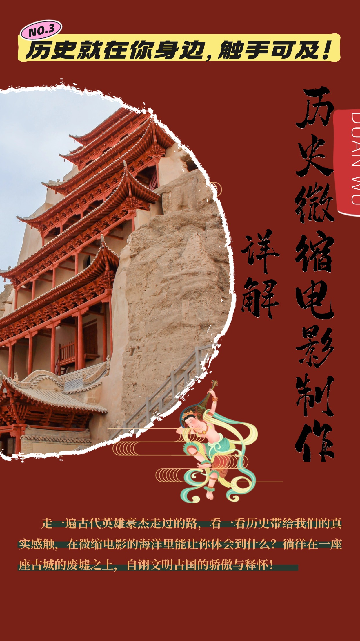 制作微缩视频还原历史，感动古今的画面吸粉无数，赚多少你说了算！ - 中创网项目