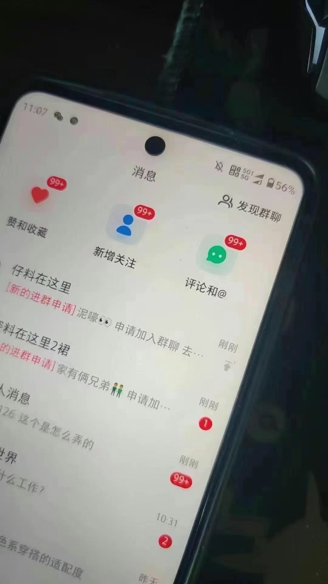 12月最新，全域多平台引流私域打法，小红书，视频号，抖音全自动引流获...