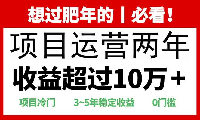2025快递站回收玩法：收益超过10万+，项目冷门，0门槛 - 中创网项目