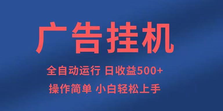 知识分享，全自动500+项目：可批量操作，小白轻松上手。 - 中创网项目