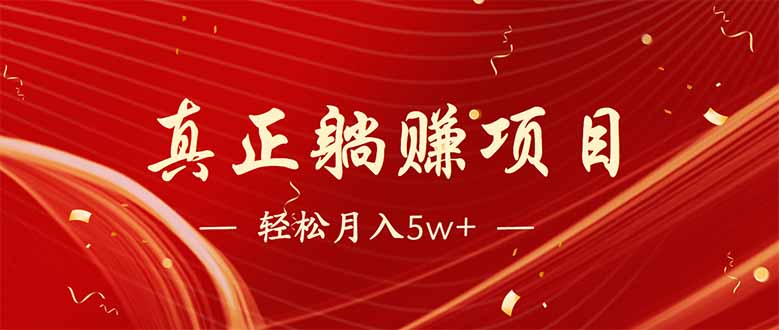 互联网最赚钱长久项目，每日轻松到手1000，冷门赚钱项目！ - 中创网项目