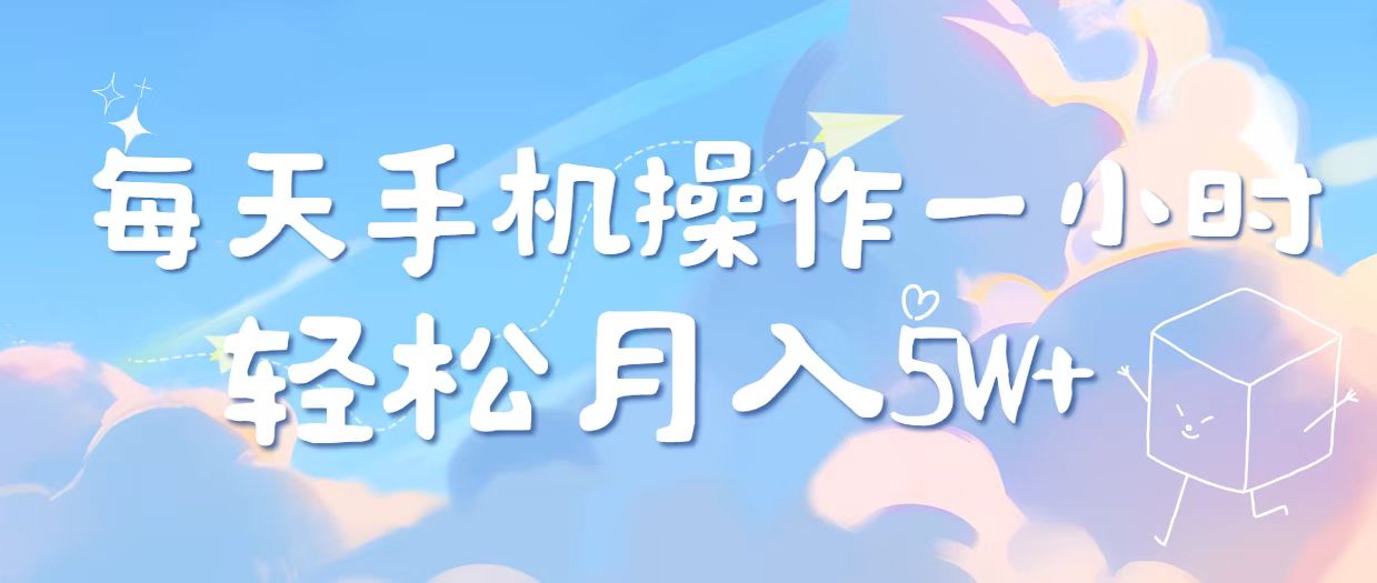2025冷门暴利项目，每天被动收益1000➕，长期管道收益！ - 中创网项目