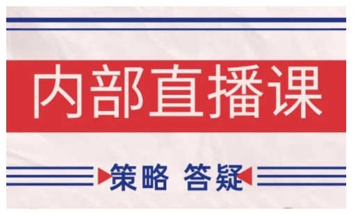 鹿鼎山系列内部课程(更新2025年1月)专注缠论教学，行情分析、学习答疑、机会提示、实操讲解 - 冒泡网项目
