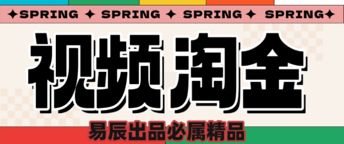 央视没曝光的“视频淘金”暗流：中年人正在批量注册小号 - 冒泡网项目