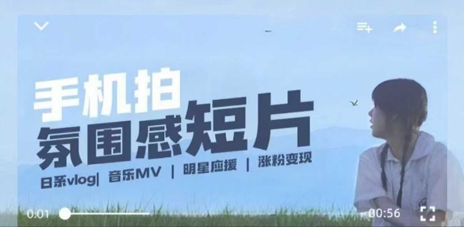 用手机拍微剧情短片，使用镜头记录美好生活，设备+创作+拍摄+后期，制作全流程一网打尽 - 冒泡网项目