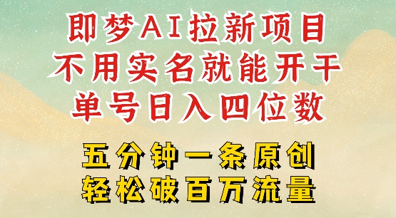 拼多多+抖音小店无货源开店，包括：选品、运营、基础、付费推广、爆款案例等(更新25年3月) - 冒泡网项目