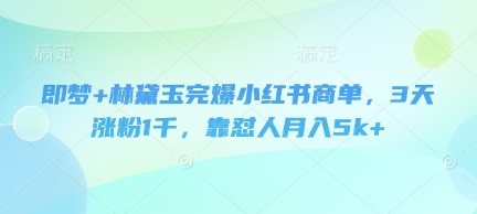 2025年直播带货+短视频图文商品卡带货全方位课程（更新4月） - 冒泡网项目